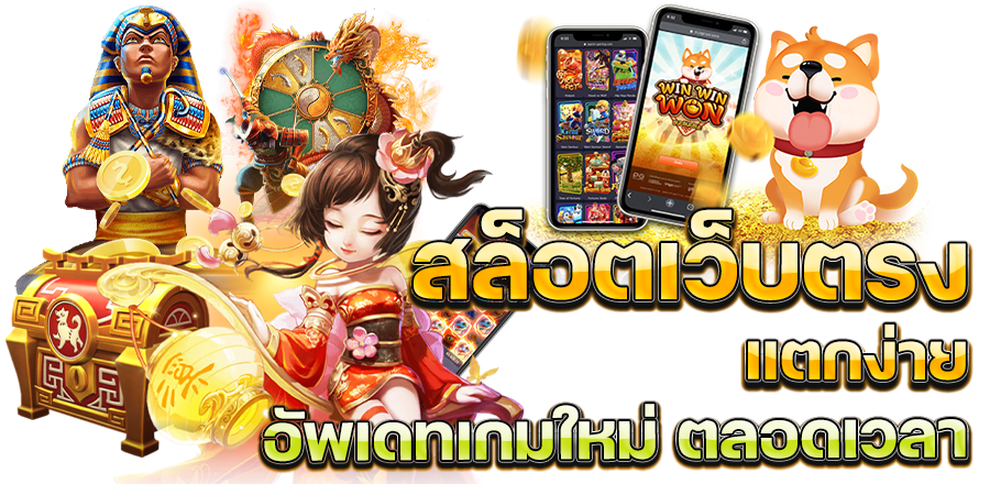 TKBFUN สมัคร